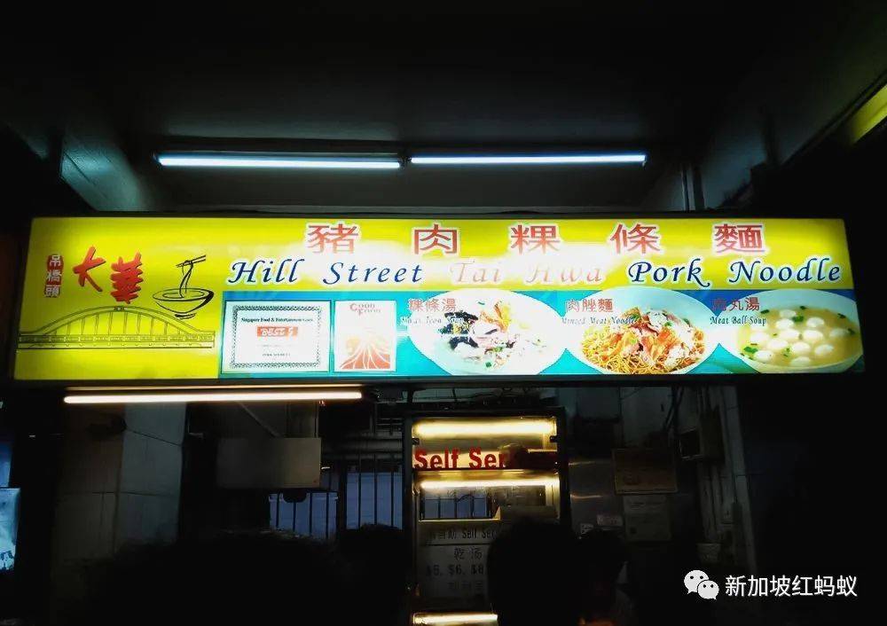 新加坡權威美食家列出10大必吃的小販佳肴，第一名是