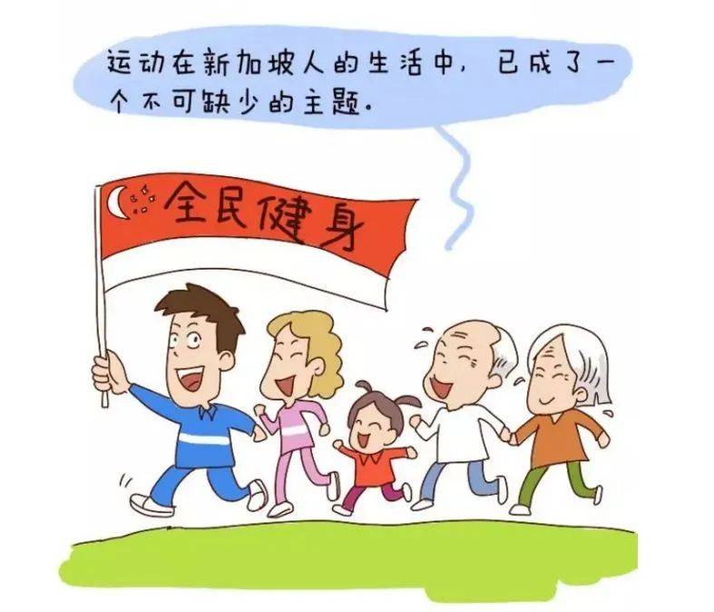 最新報告：新加坡醫療全球第三,日本全球第一,中國第幾