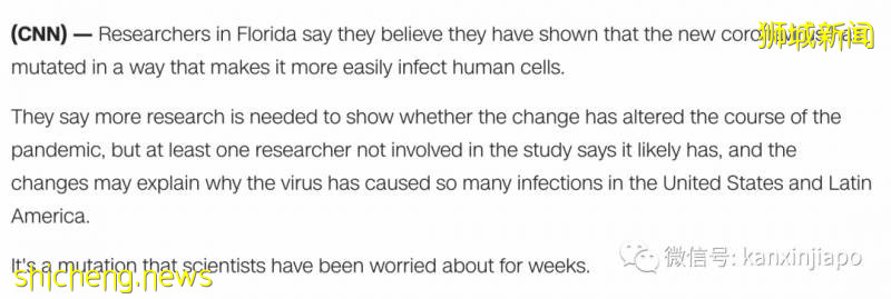 新加坡新冠確診多死亡率低,原因可能是這個!