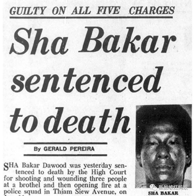 新加坡历史上的“疯狂枪匪” 都逃不过上绞台的命运