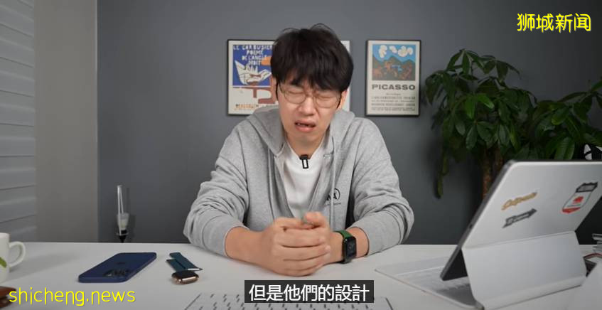 蘋果發布會來炸場！新産品“又強又醜”，刷屏新加坡朋友圈