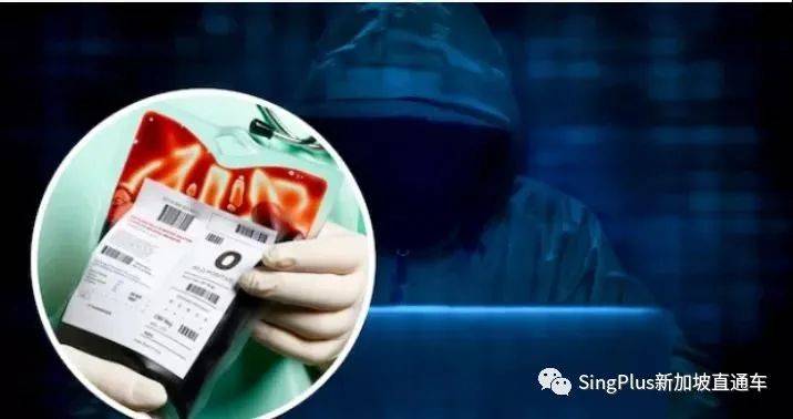 警惕!新加坡加入國際刑警工作組!調查“新冠疫苗”詐騙