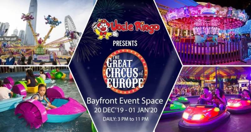 大白兔奶茶？炭烤牛肉粒？快来这个即将开幕的滨海湾大party尝鲜