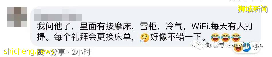 新加坡租房奇葩事!550新币租到的隔间让人看傻眼