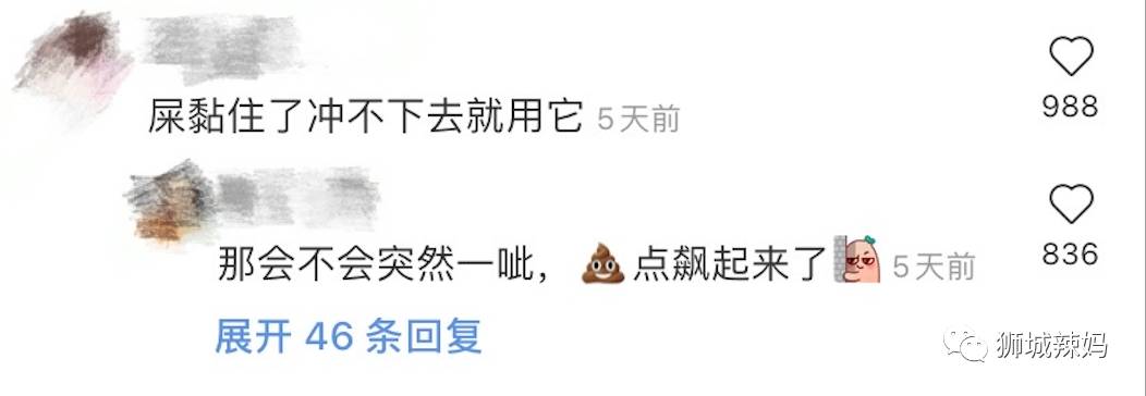 新加坡99%的家庭都有這個東西，但是你知道怎麽用嗎