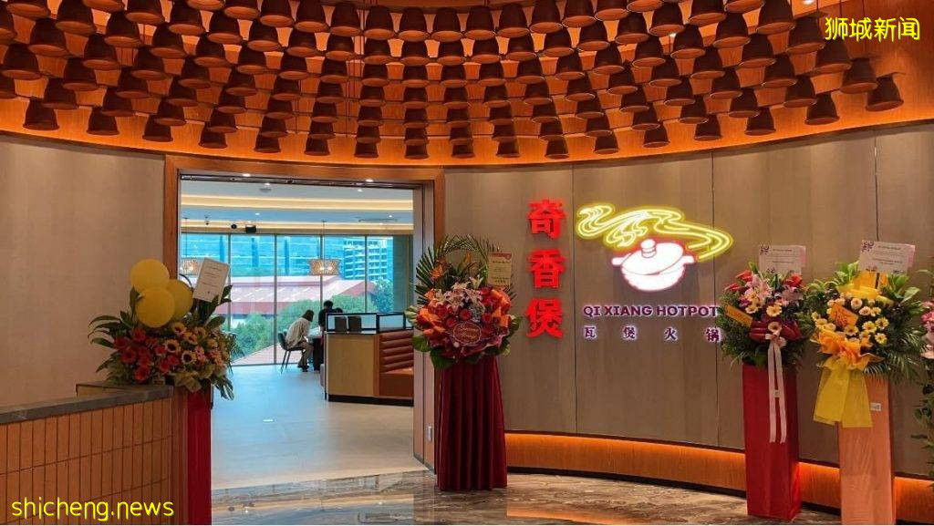 半價大促銷！開至淩晨三點的“奇香瓦煲火鍋”80多種菜肴+5種特色湯底！打邊爐啦🔥