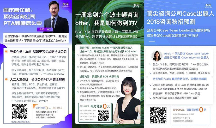 2021届毕业生预计909万人!如何在春招中脱颖而出