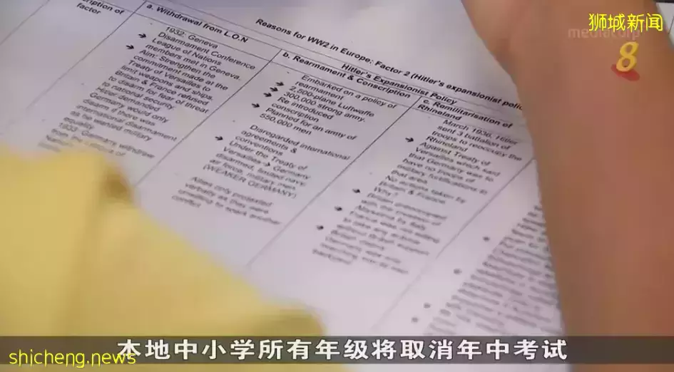 重磅消息！新加坡教育大改革，取消中小學年中考試；DSA名額增至20%；增加第三語言；升學途徑…等重大變化