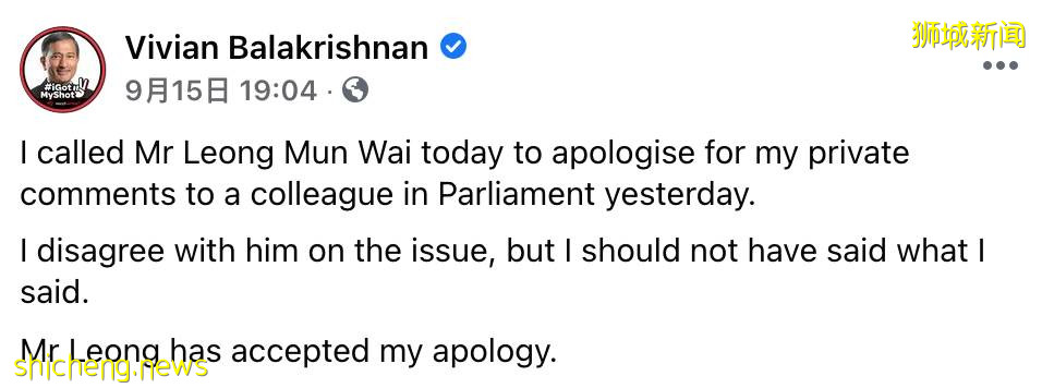 新加坡國會私密對話錄音曝光!黃循財部長親自回應