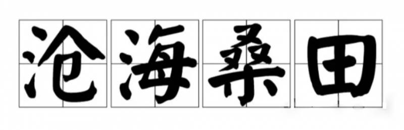 新加坡专属10年挑战，简直沧海桑田