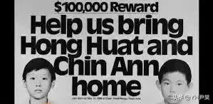 新加坡著名悬案：两名儿童诡异失踪，神秘人揭露儿童母亲特殊身份