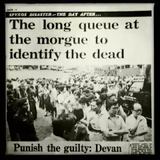 暴亂、大火、劫機、謀殺...新加坡曆史上的大事件，令人震驚 .