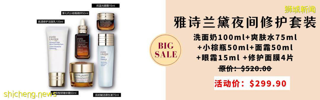 NOVELA黑五大促保姆級指南！千款美妝低至2折還狂送iPhone13、iPad、咖啡機