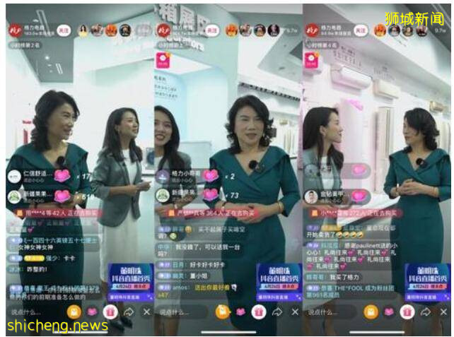 新加坡主流英文報紙點贊中國“直播電商”,簡直顛覆商業認知!