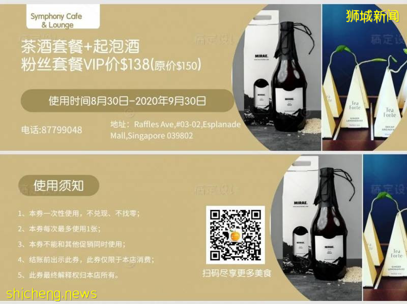 周傑倫的Mojito不如這杯MIRAE起泡酒