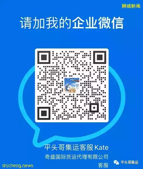 又降价了!中国到新加坡运费暴跌,空运、海运价格大跳水
