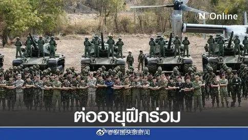 泰軍和新加坡軍再次聯手合作