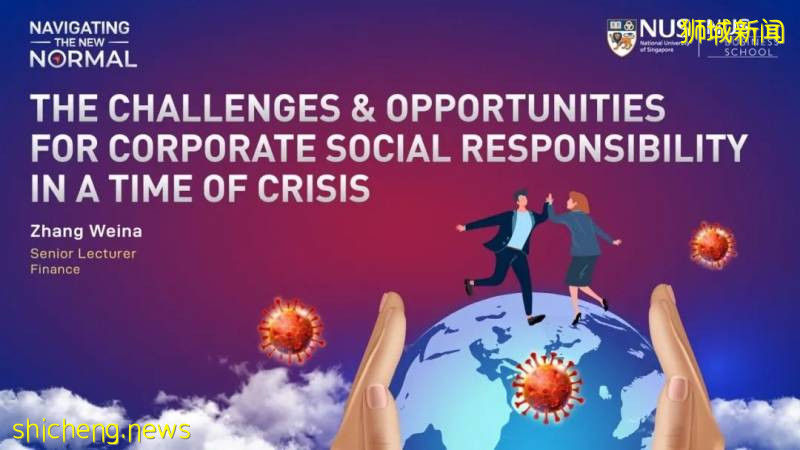 NUSBIZ【新常態導航】公開課合輯,來啦!