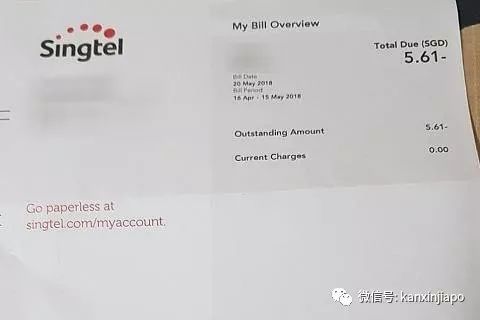 小学生买网游道具欠SingTel的“账”，家长觉得太冤了