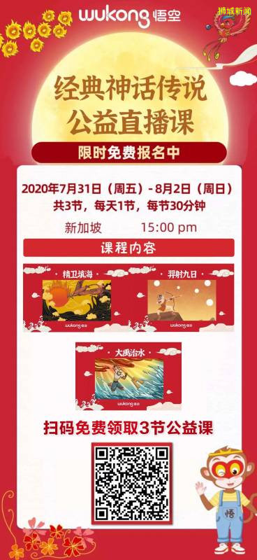 【周末活动】国庆阅兵，总统府直播，灯光秀，圣淘沙许愿活动