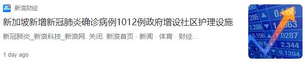 老人從確診到死亡三天!新加坡吹哨人:不能把新冠當流感