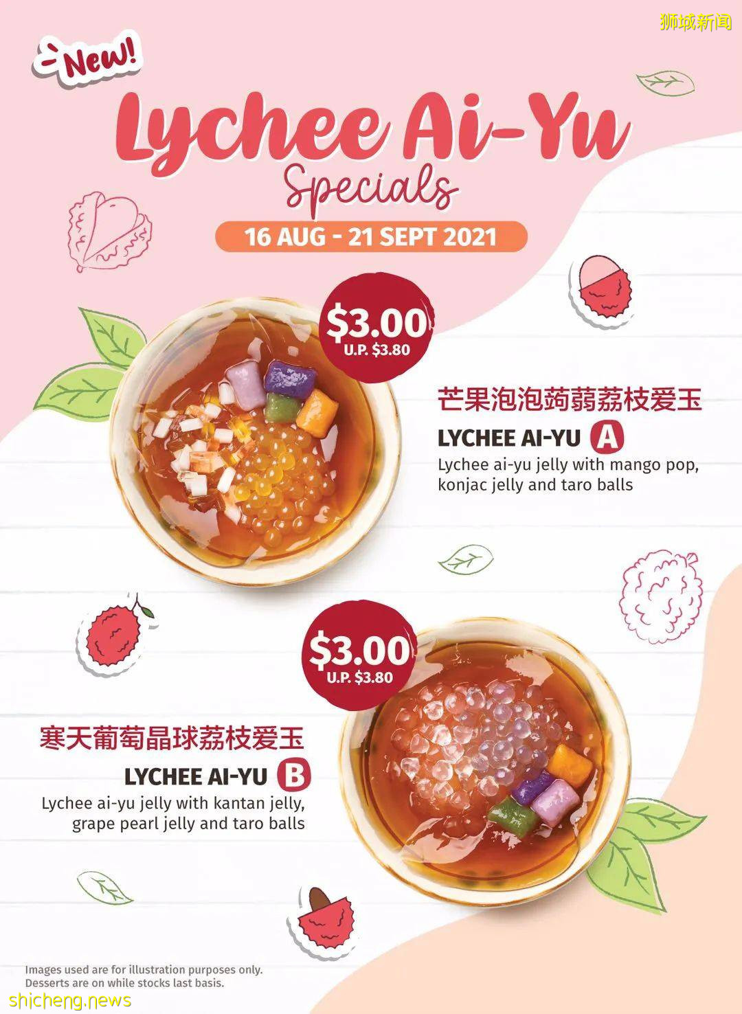 本周折扣:免费口罩Last call、西餐5折、星巴克联名款上新