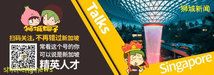 揭秘！在新加坡過七夕，“人類高質量女性”都在做什麽