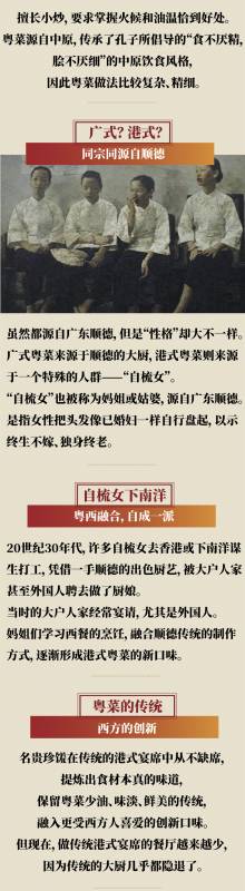 狮城港式粤菜四大名厨之一,坐镇新加坡河畔20年老字号,为你带来惊喜和福利