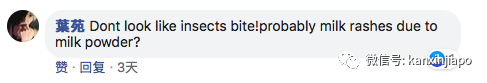 宝宝身上突然多了一个个红点,到底是什么?