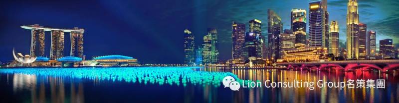 名策带你深入了解投资移民天堂--新加坡