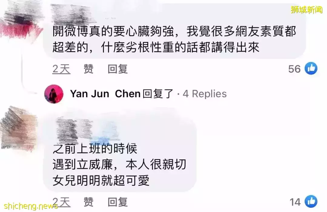 这个新加坡明星因女儿被攻击“太丑”,愤而宣布退网