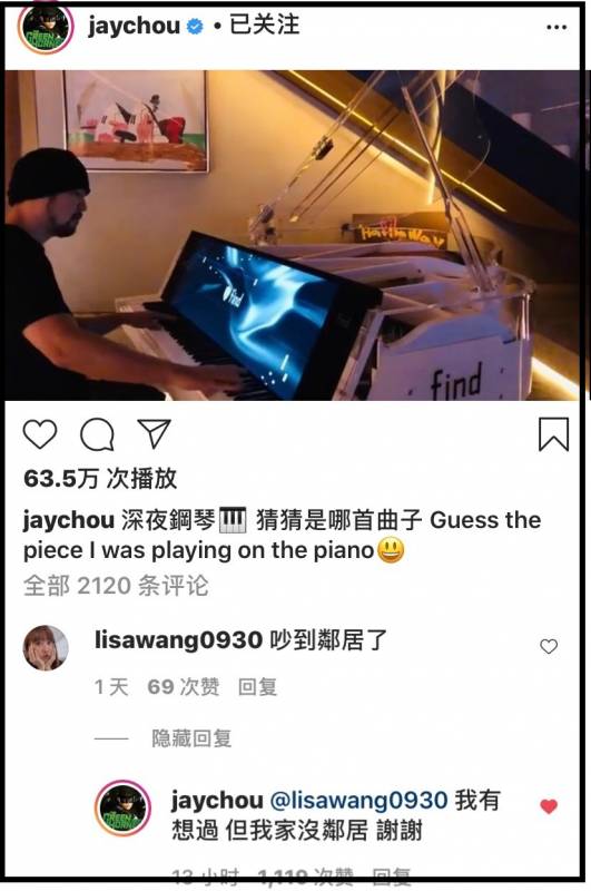 周杰伦被指在家弹琴扰民?霸气回应:“不好意思,我没有邻居”