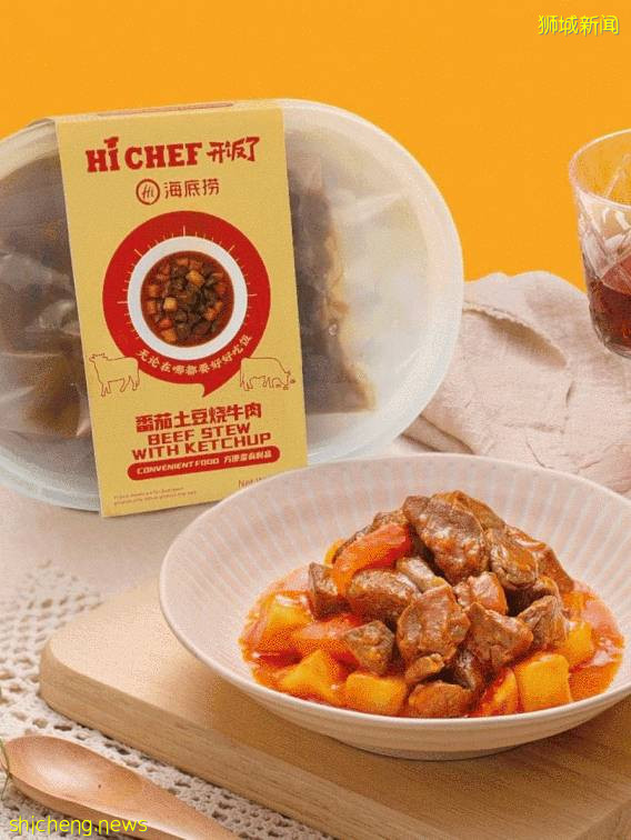 海底撈“開飯了”方便菜肴登陸可派啦！還全島免費送上門!