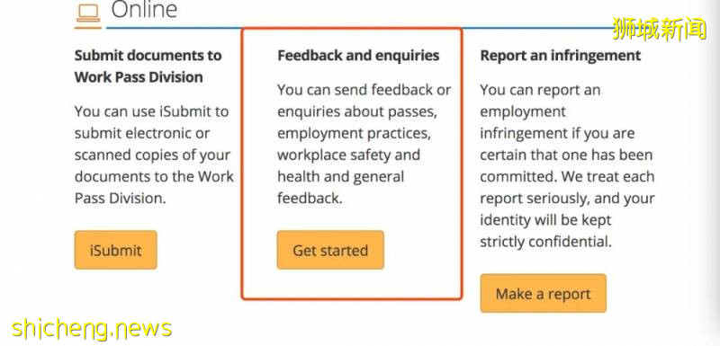 手把手教你向新加坡衛生部申請核酸檢測