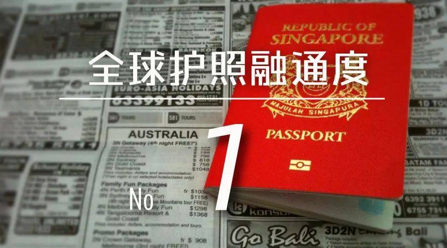 最吸引外國人來工作的國家,新加坡排名第八!這些人最想來