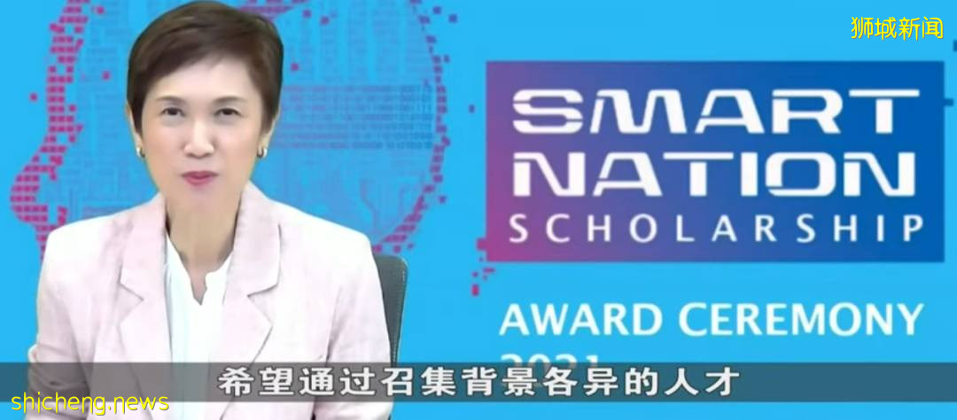 新加坡“智慧國獎學金”名單公布,共14人獲獎!他們將繼續求學,畢業後爲國家數碼和科技發展領域做貢獻
