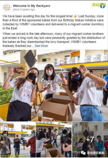 这群新加坡年轻人将客工当“兄弟”　一起庆生还结伴唱卡拉OK