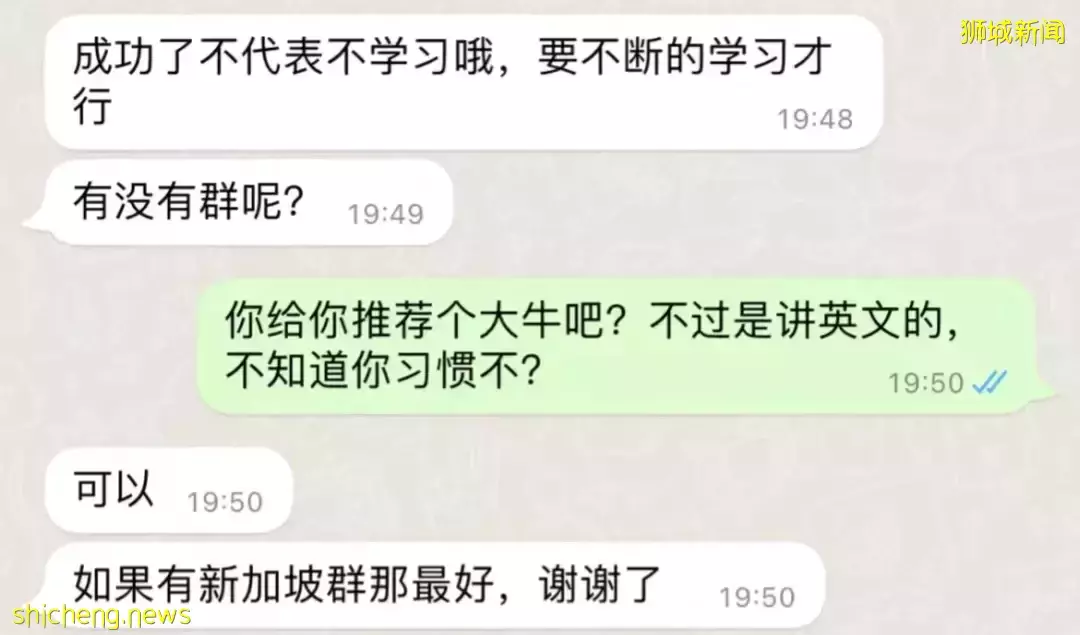 杀猪盘又有新套路！聊天记录曝光，在新加坡的中国人成为目标！他们在线求助