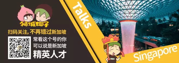 又一名美女部長確診新冠 ！新加坡醫院越來越滿，她等了5個月做檢查