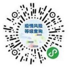 新加坡飛中國前必看：全國各省市入境新規，1月13日最新版