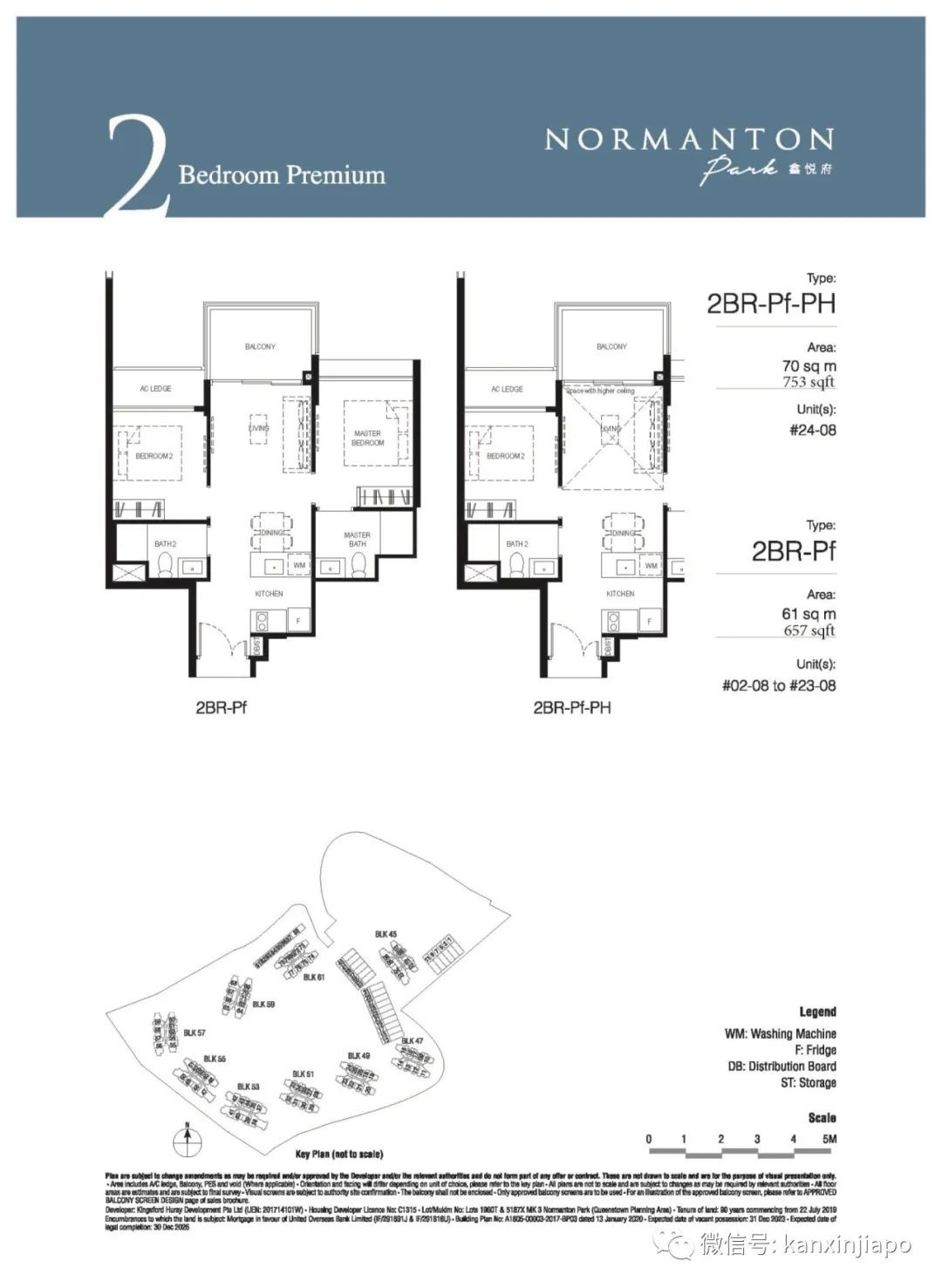 1862套房子任我选的话,我会选这一套