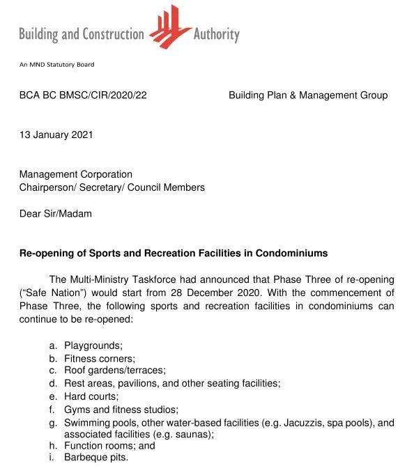 1月20日起，新加坡國家公園局部分燒烤設施和露營區將重新開放