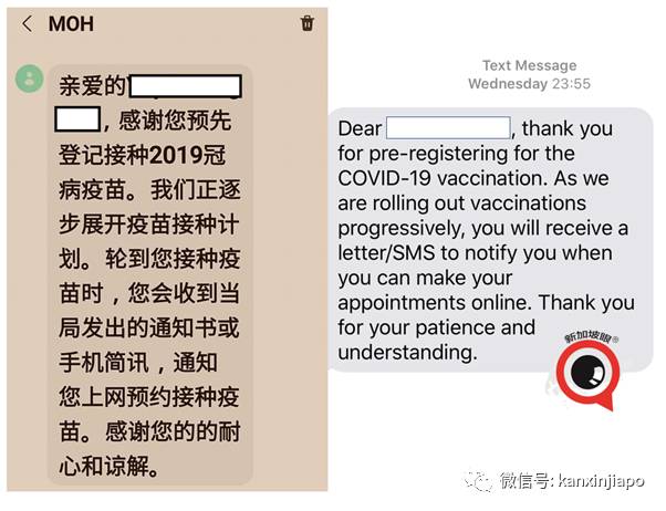 新加坡13天后再现社区病例;手把手教报名接种流程