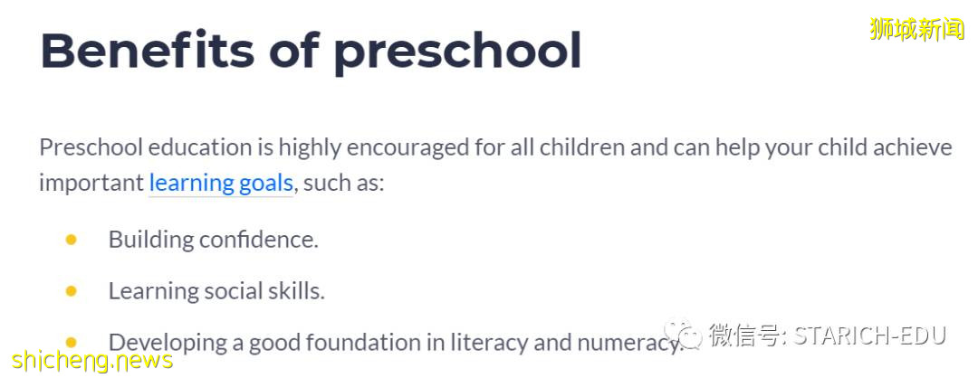 爲什麽說要及早把孩子送來新加坡