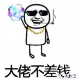 Belgravia Ace最後一個周末看房，已經上百張支票，可能開盤賣掉九成，不提前交支票就可能沒機會了，最後一個別墅大盤