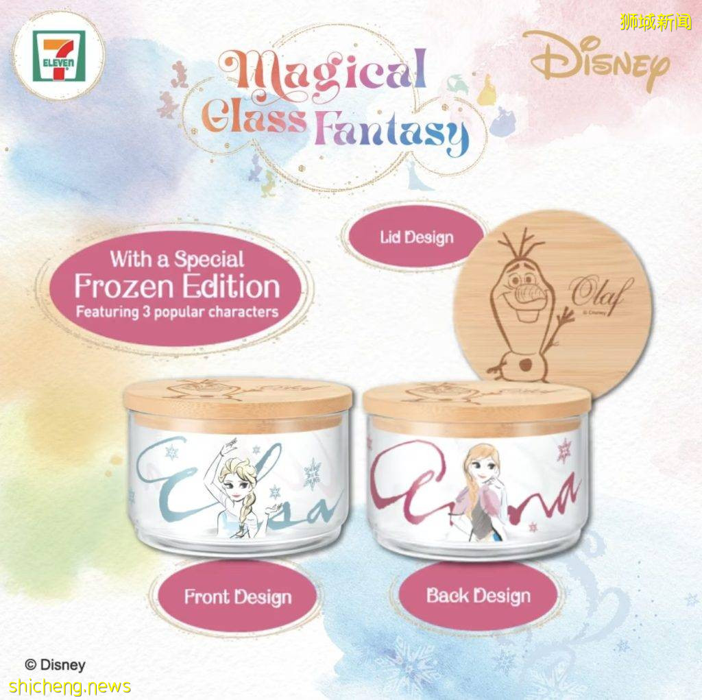 7 Eleven 迪士尼盲盒玻璃碗終于上線啦!8種設計超級好看,攢積分秘密攻略看這裏