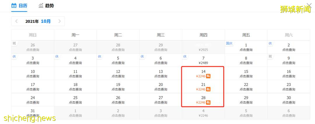 再見!回國潮到來,離開新加坡的他們有話說~附10月中新機票