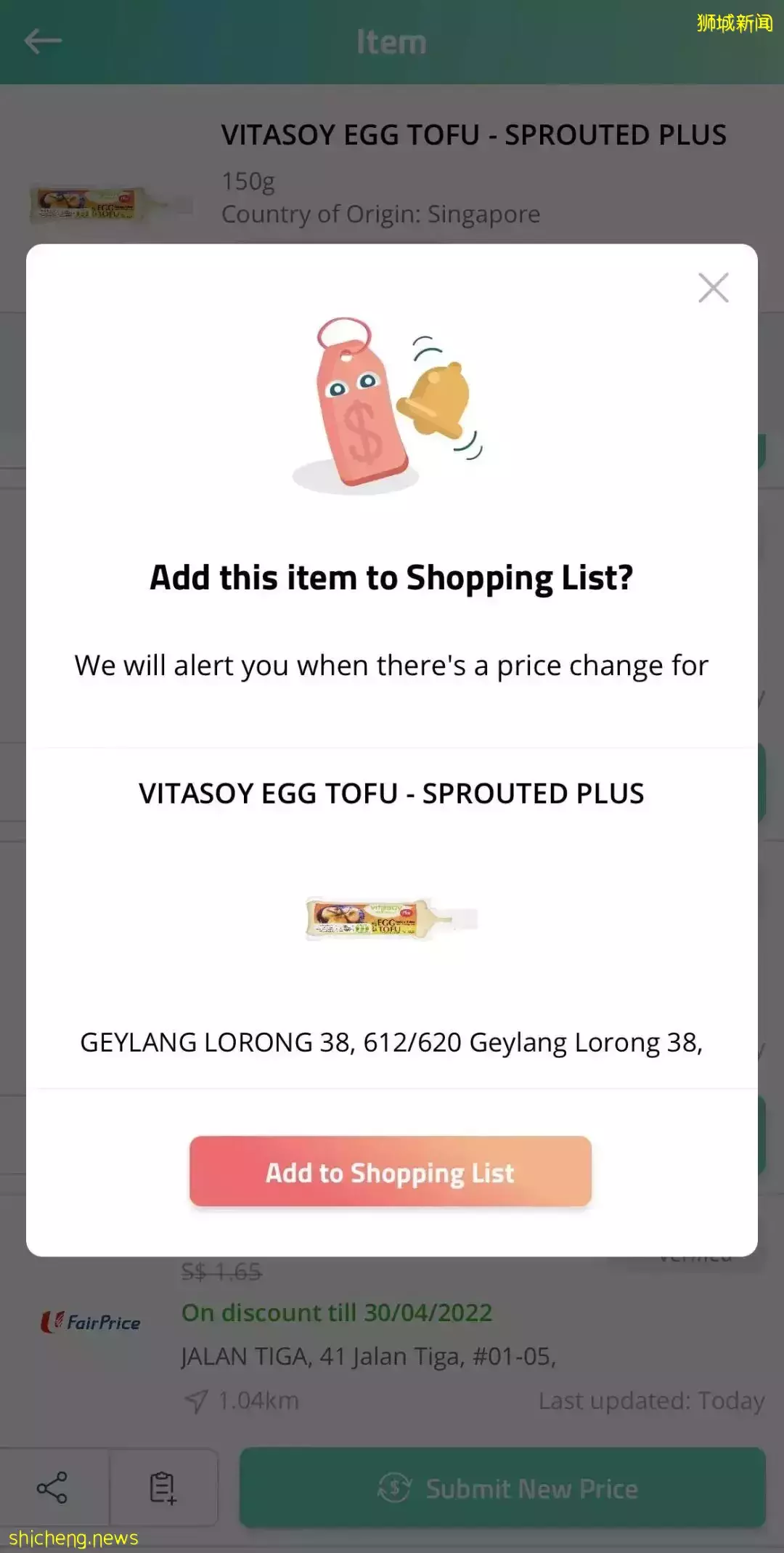 “窮到食閣都吃不起！”物價猛漲，新加坡政府這回終于出手了