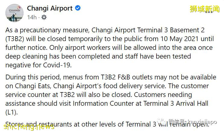 “对外籍劳工100%封关,是新加坡不能承受之重“