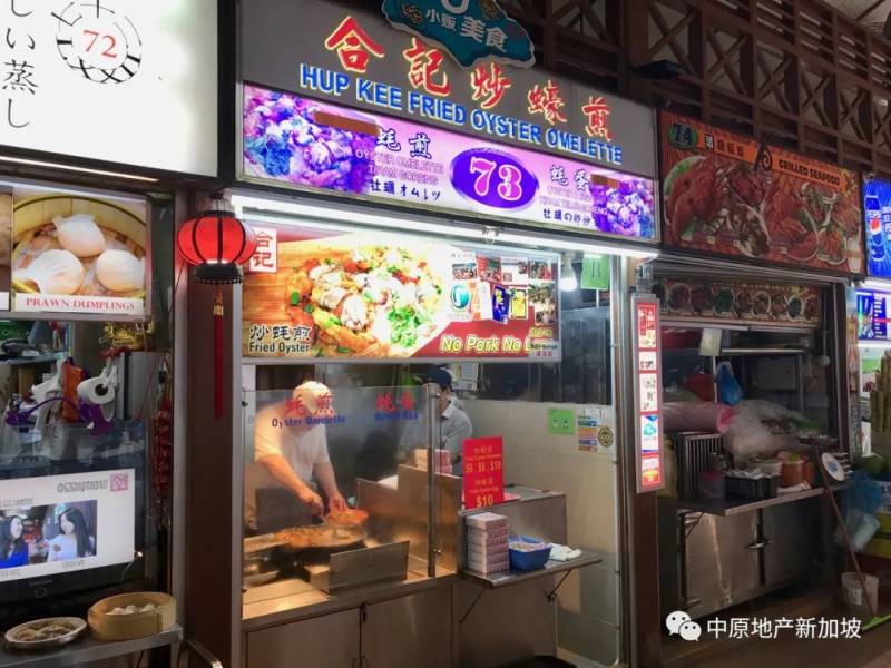 我們最愛的新加坡道地美食 便宜又好吃！人均只需$4起